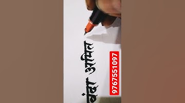 Modified pilot parallel pen.1.5mm #calligraphymasters #handwriting #calligraphystyles #pilot