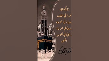 جمعه مباركه #سورة_الكهف #اسلام_صبحي #السديس #ماهر_المعيقلي #احبكم #اكسبلور #دويتو #حلوه #لايك #متابع