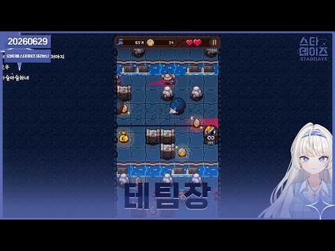✝️ 260629 니락실 준비 + 카페탐방