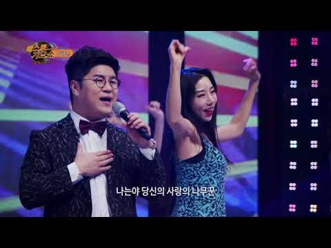 베스트 가요쇼 198회 박구윤- 나무꾼