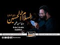 Assalam o alal hussain as  haj hussain khalaji  urdu  arabic subtitles    