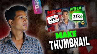 HAW TO MAKE THUMBNAIL { tutorial }￼