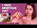 How to use a menstrual cup ? My first time experience | मासिक धर्म कप क्या होता है | Period hygiene