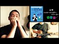 p.10「ハッピー・バースデー・トゥー・ユー」【吹きたい曲でうまくなるブルースハーモニカの楽譜】演奏例