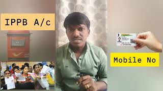 Post Office లో A/c Open చెయ్యాలంటే ఎలాంటి డాక్యుమెంట్స్ కావాలి || Dandu _Ramesh||
