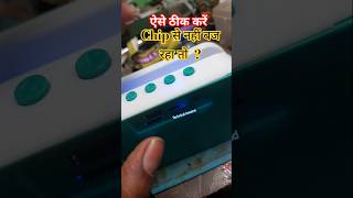 Bluetooth speaker 🔊 memory card not work solution only one click #trick #ideas #speaker #bluetooth