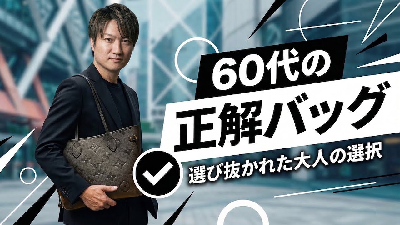 60代のばーさん商品に必要ないコメント✖  YouTube