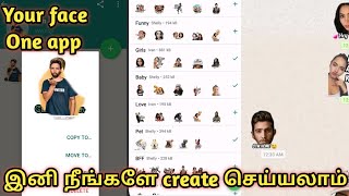 whatsapp own stickers create in tamil screenshot 2