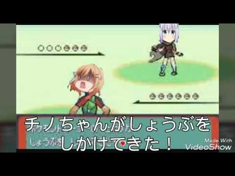 ごちうさおもしろ画像 他のキャラもあるよ Youtube