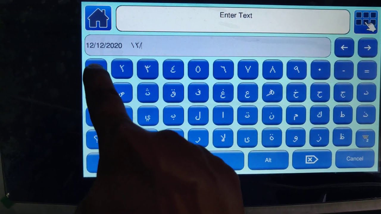 How to select Arabic language in Linx Continuous Inkjet Printer CIJ 8920, 8940 & 8840 printers