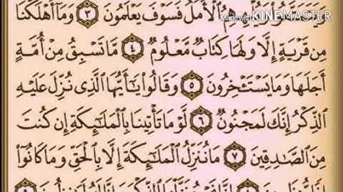 تلاوة براوية " السوسي عن أبي عمرو " د. عبد المعين محمد إكرام .