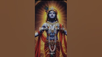 Power of this mantra 🌎💖🙏🕉️ #mantra #krishna #shrikrishna #status #shorts #song #foryou #viral