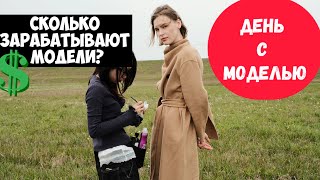 Сколько зарабатывают модели?Мой день в Гуанчжоу/Чем я ем?/Как я восстанавливаю силы?