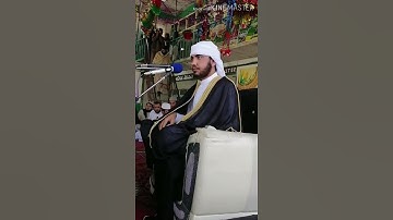 مقام الرست جواب من سورة النباء بصوت القاري فقیه الدین ترابي