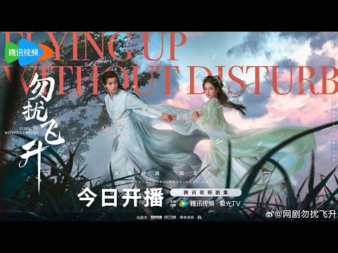 Flying Up Without Disturb Chinese Drama 2025 Ep 02 Multi Sub
