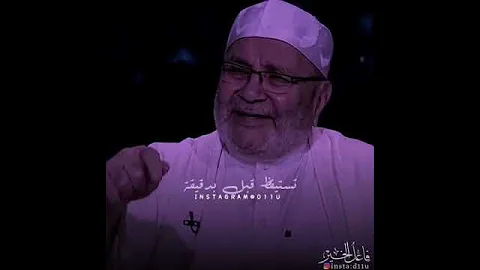 منبه يجعلك تستيقظ لصلاة الفجر 