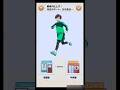 チー牛が大学デビュー！！【推し育成日記】#明日の私に幸あれ#ゲーム#スマホゲーム#チー牛#shorts