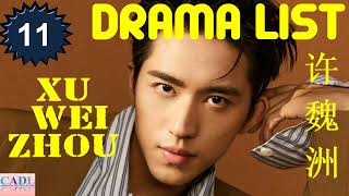 许魏洲 Xu Wei Zhou | Drama List | Xu Weizhou 's all 11 dramas | CADL