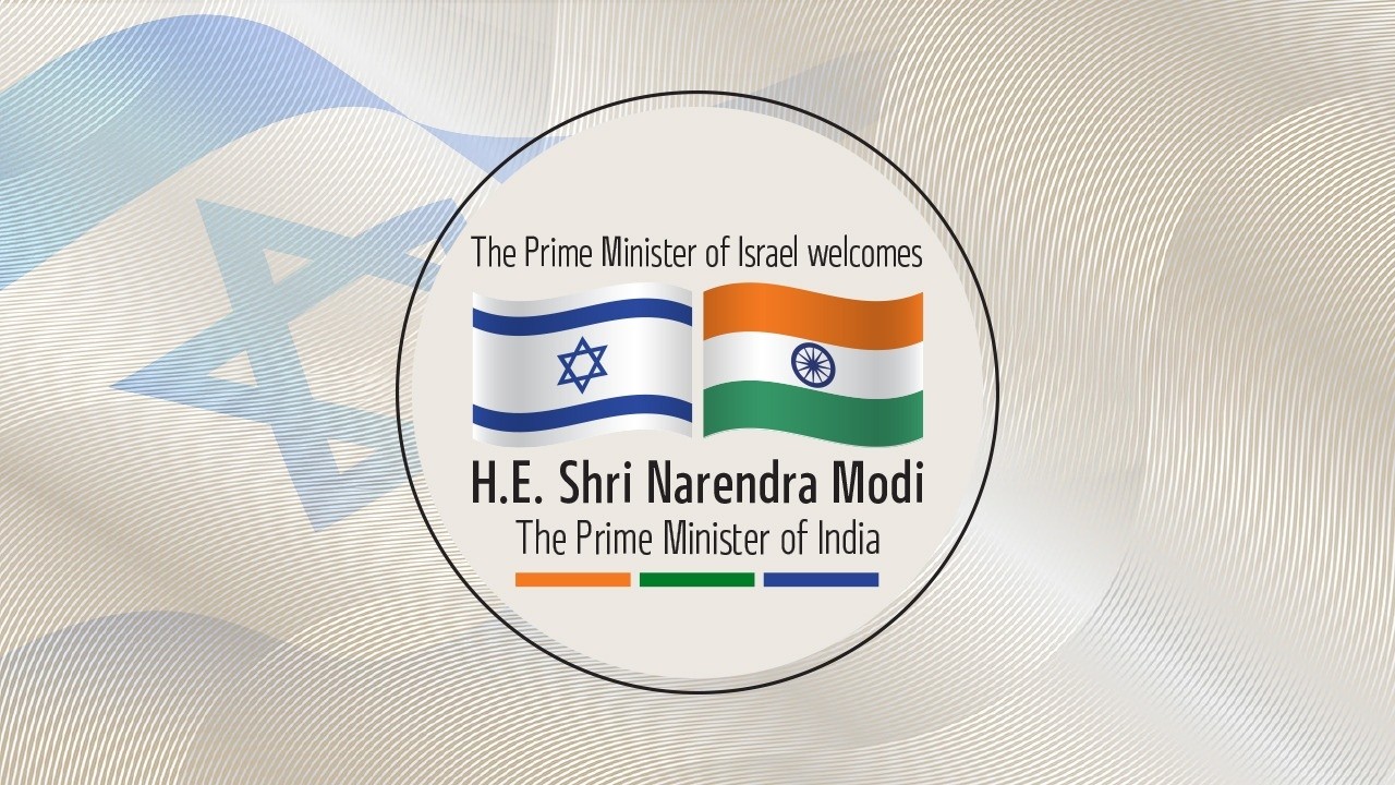 PM Netanyahu and Indian PM Modi at the Knesset | ראש הממשלה נתניהו וראש ממשלת הודו מודי בכנסת