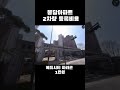 봉담 아파트, 2차량 등록 주차비 모았습니다