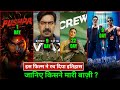 Pushpa 2 creates historybade miyan chote miyan box officemaidaan moviecrew full movie pushpa2