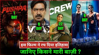 Pushpa 2 Creates History,Bade Miyan Chote Miyan Box Office,Maidaan Movie,Crew Full Movie, #Pushpa2