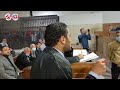 اولي جلسات محاكمة طالب الهندسة قاتل معلمة المنصورة 