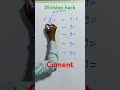 division short tricks,shirt,division tricks,division fast tricks,division trick,#tricks division