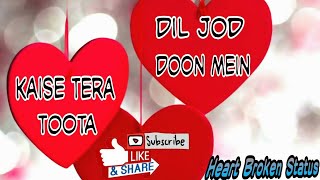 Kaise tera toota dil jod doon mein😭 Heart Broken Status ( Ram Jaane ) |PLZ Like Share Subscribe..