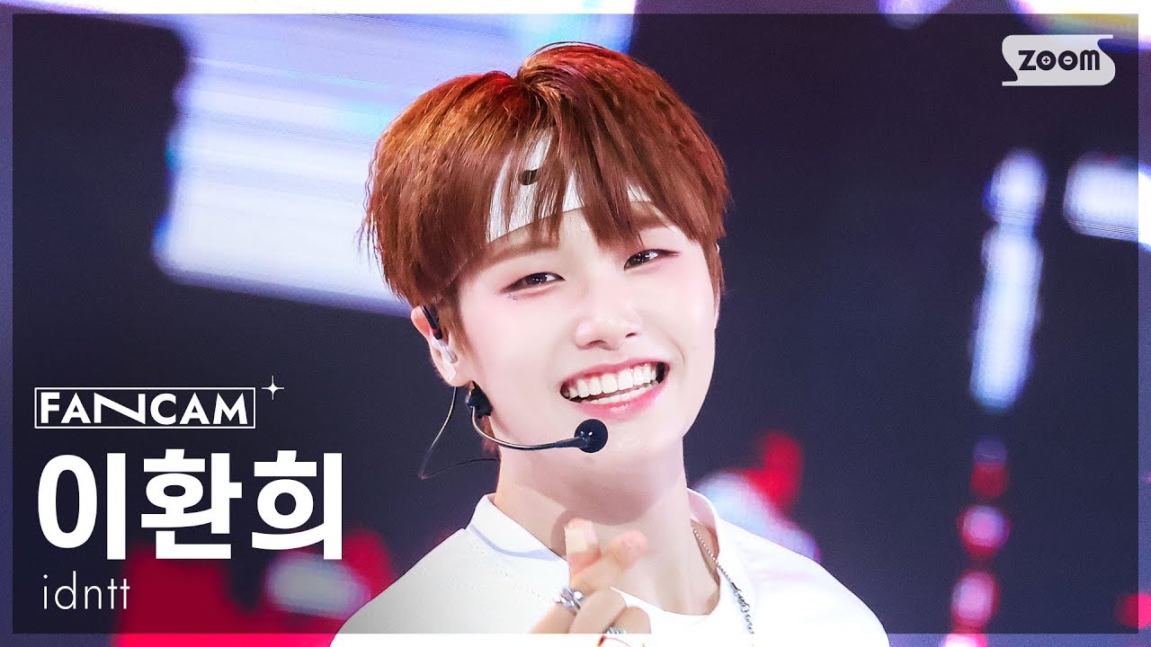 [안방1열 직캠4K] 아이덴티티 이환희 'BOYtude' (idntt leehwanhee FanCam) @SBS Inkigayo 250831
