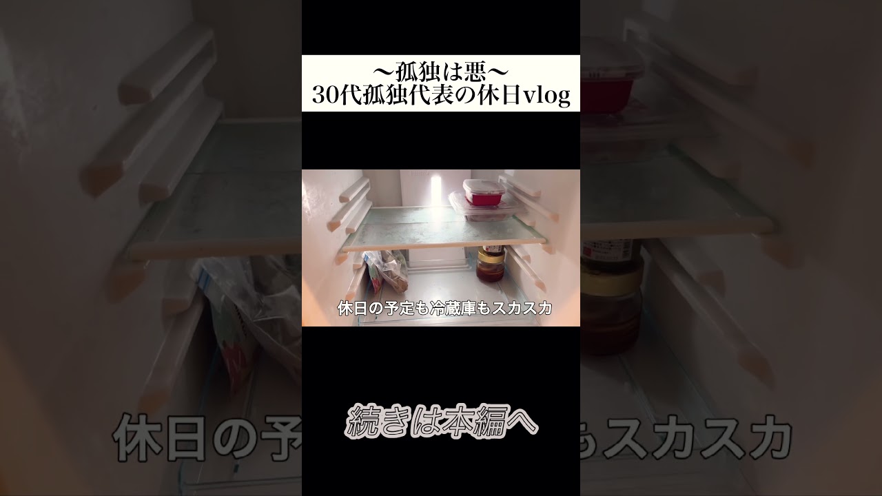 限界ギリギリOLの切り抜き