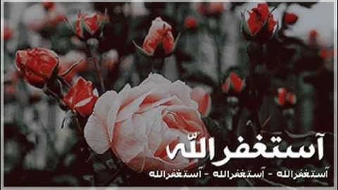 عبدالعزيز الزهراني - سورة النجم 