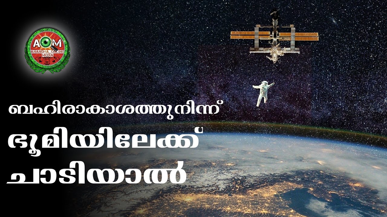 first space traveller malayalam