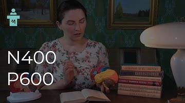 Event-Related Potentials: N400 & P600. A series of lectures on evoked potentials