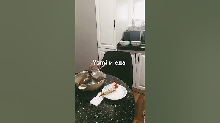 как видит мама vs что происходит на самом деле ( еда )