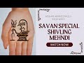 Shivling mehndi 2025 || shiv mehndi ||#harharmahadev #shiv #youtube #shortsvideo #viral #mehndi #art
