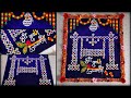 Krishna janmashtami special jhula rangoli | Cradle sikku kolam | Relaxing rangoli art