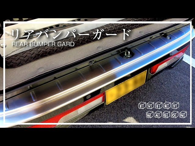 Every Wagon] Rear bumper step guard installation | EVERY WAGON