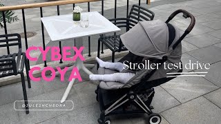 CYBEX COYA 2023: обзор коляски, плюсы и минусы, тест драйв по бездорожью, честный отзыв
