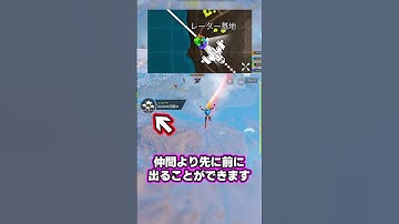 【小ネタ】上級者の数％しか知らない飛行機から最速でジャンプする方法をお伝えしましょうっ✨🎉【CODモバイル バトロワ】#codm #codmbr #shorts  #codmobile