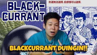 ARTIST COLLAB WITH E-LIQUID || BEQU x SENIKANJI BLACKCURRANT !!!