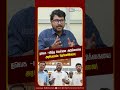 தவெகவிற்கு வெள்ளை அறிக்கையை அரசியலாக்க தெரியவில்லை! Mathivanan | Vijay | ADMK vs TVK | Vijay | IBC
