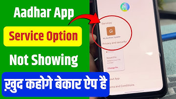 Aadhaar App Services Option Not Showing? | Aadhaar App me Services My Aadhar Update Nahi Dikh Raha?
