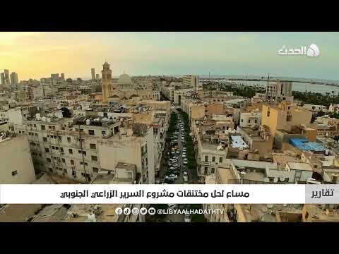 تقرير مساع لحل مختنقات مشروع السرير الزراعي الجنوبي