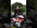 カメラが止まるとすぐオフるバイク女子