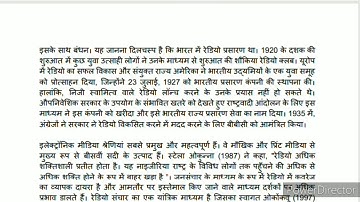 BRPA 101 Solved Assignment 2020 | BRPA 101 Ignou Solved Assignment Pdf | BRPA 101 IGNOU