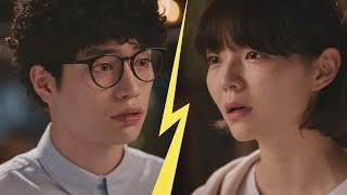 [꺼져] 서강준(Seo Kang Joon)에게 모질게 말하는 이솜(Esom) "네가 뭔데?!" 제3의 매력(The Third Charm) 2회