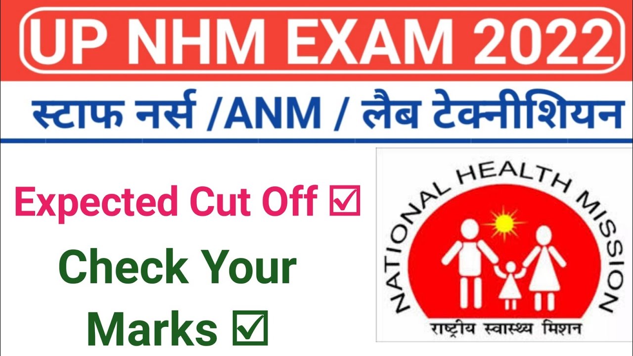 up-nhm-cut-off-2022-up-nhm-anm-cut-off-2022-up-nhm-pharmacist-cut
