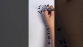 Download Lagu 주저하는 연인들을 위해 - 잔나비 (Jannabi) MP3