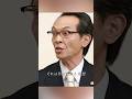半沢直樹~半沢が証券に異動、1500億円買収案件担当も銀行内部の妨害で裏切り者を暴き倍返しを誓う~#堺雅人#上户彩#香川照之#及川光博#News#Comedy#Drama#半沢直樹